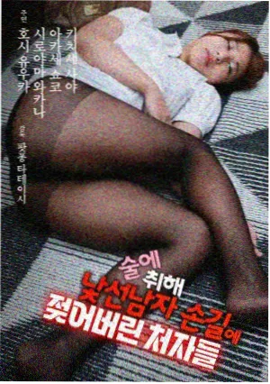 怀旧游戏题材好看的动漫推荐像素旧梦封面